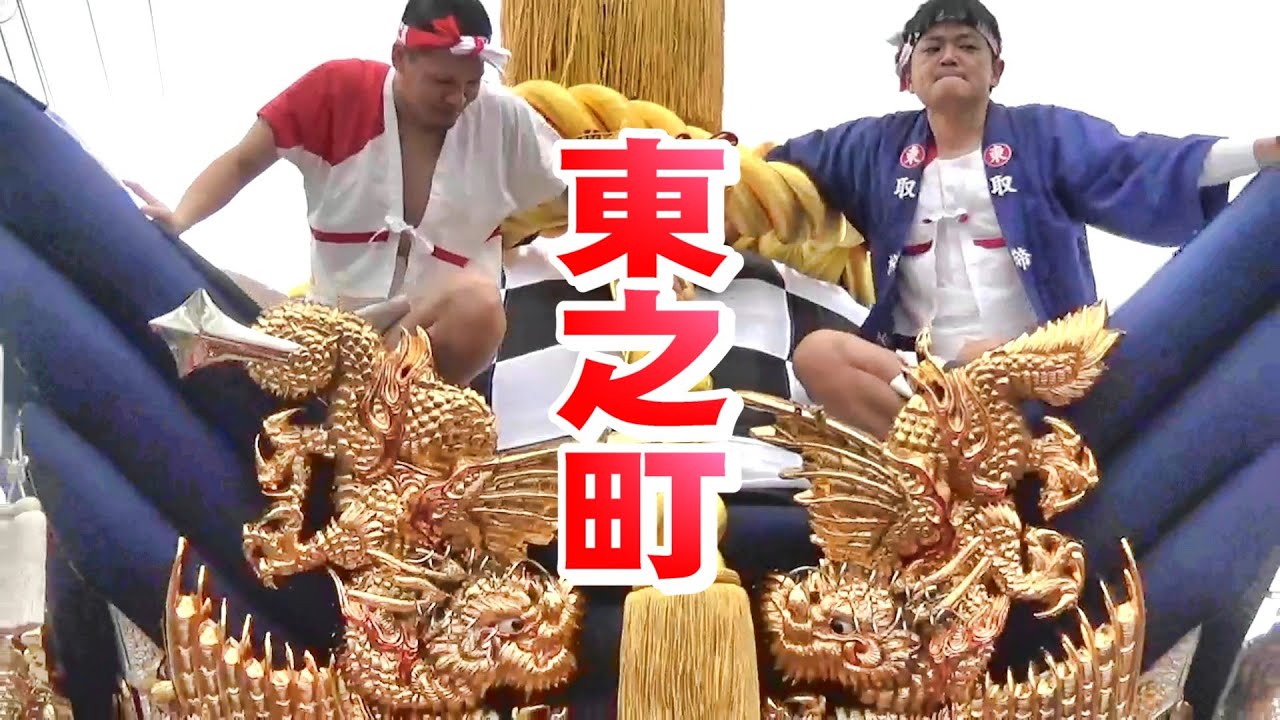 曽根東之町 蔵出し~請書元宅前差し 曽根天満宮秋季例大祭 宵宮 令和七年