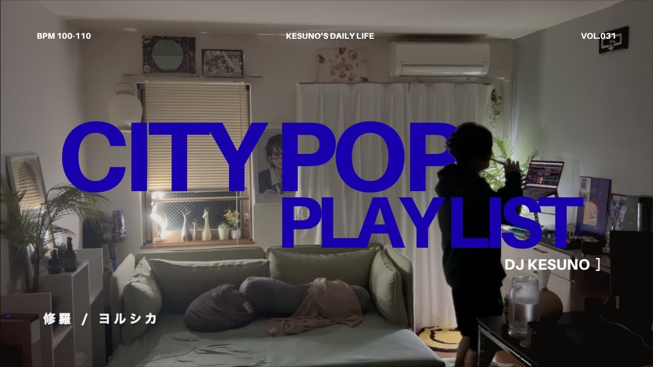 都会の夜のポップな30分 japanese city pop (R&B, Soul , hiphop) Playlist : DJ Kesuno
