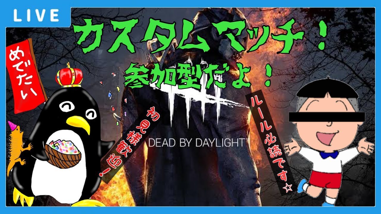 【ＤＢＤ】少しだけ新キラー触るザマス