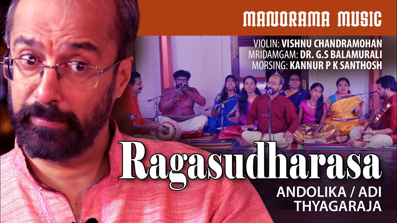 Ragasudharasa | Andholika | Sankaran Namboothiri and students | Learn from the Legend