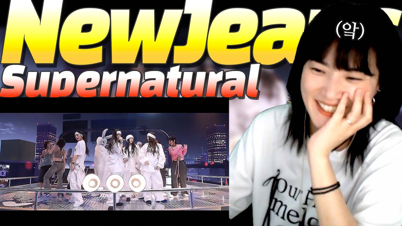 NewJeans (뉴진스) ‘Supernatural’ I 토끼춤의 시대가 돌아왔다. I 리액션!