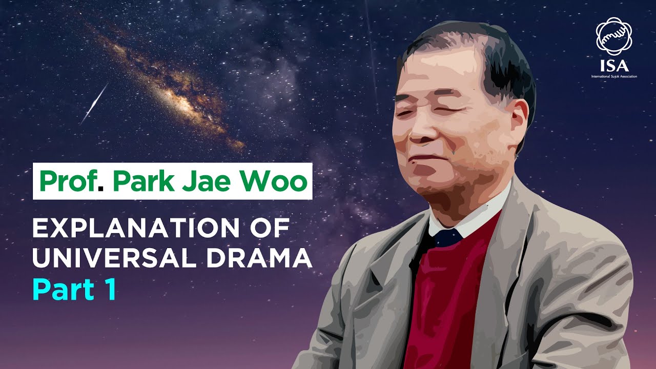 Prof. Park Jae Woo : Explanation of Universal Drama (Part 1)🌌💫😌