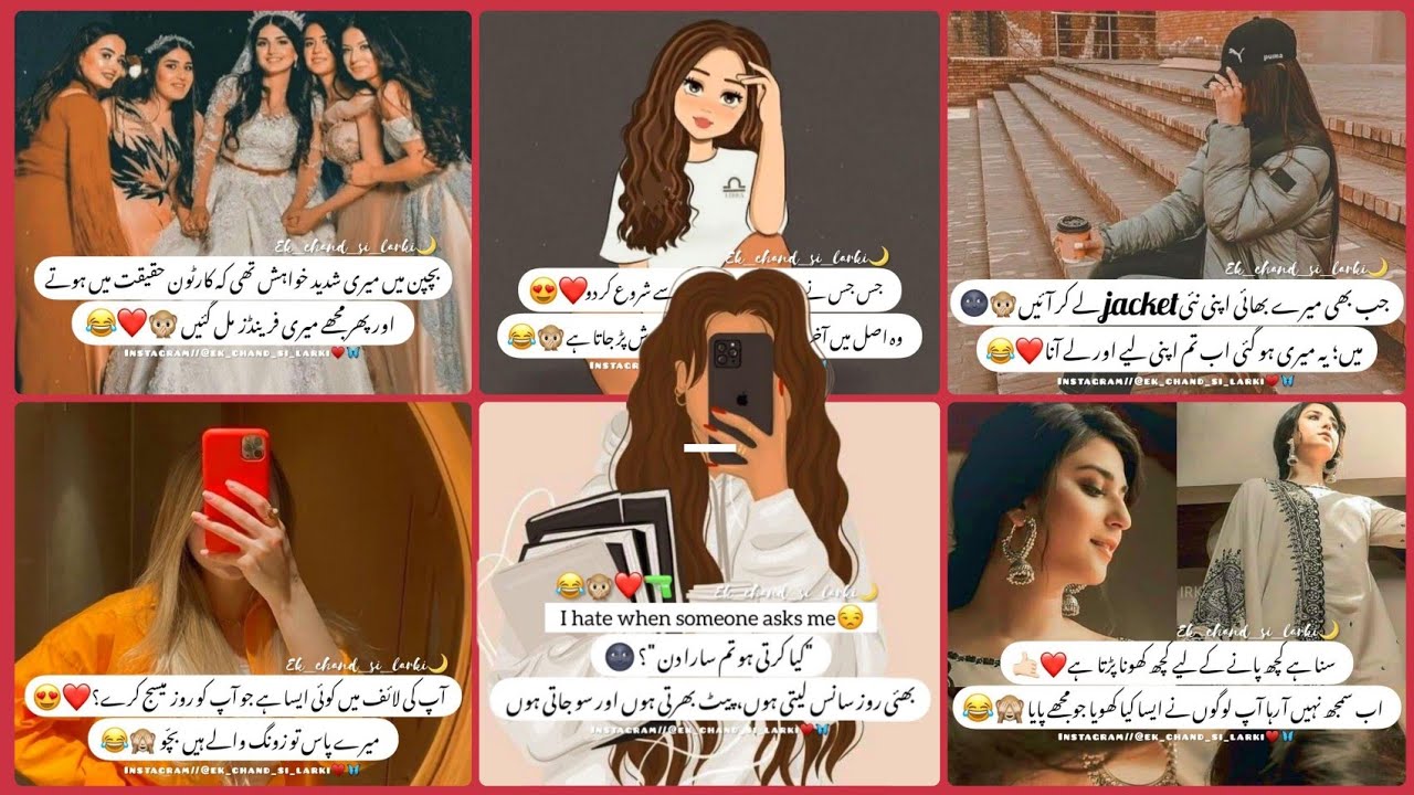 میں نے گوگل سے پوچھا کہ عورت کیا چاہتی ہے.. | very important health tip 🤭