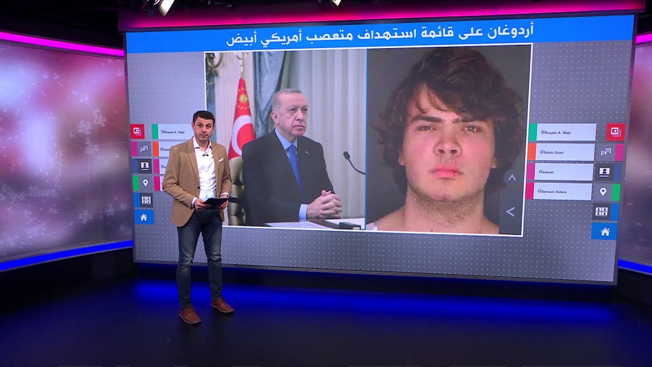 أردوغان على قائمة استهداف المشتبه بتنفيذ هجوم بافالو في نيويورك