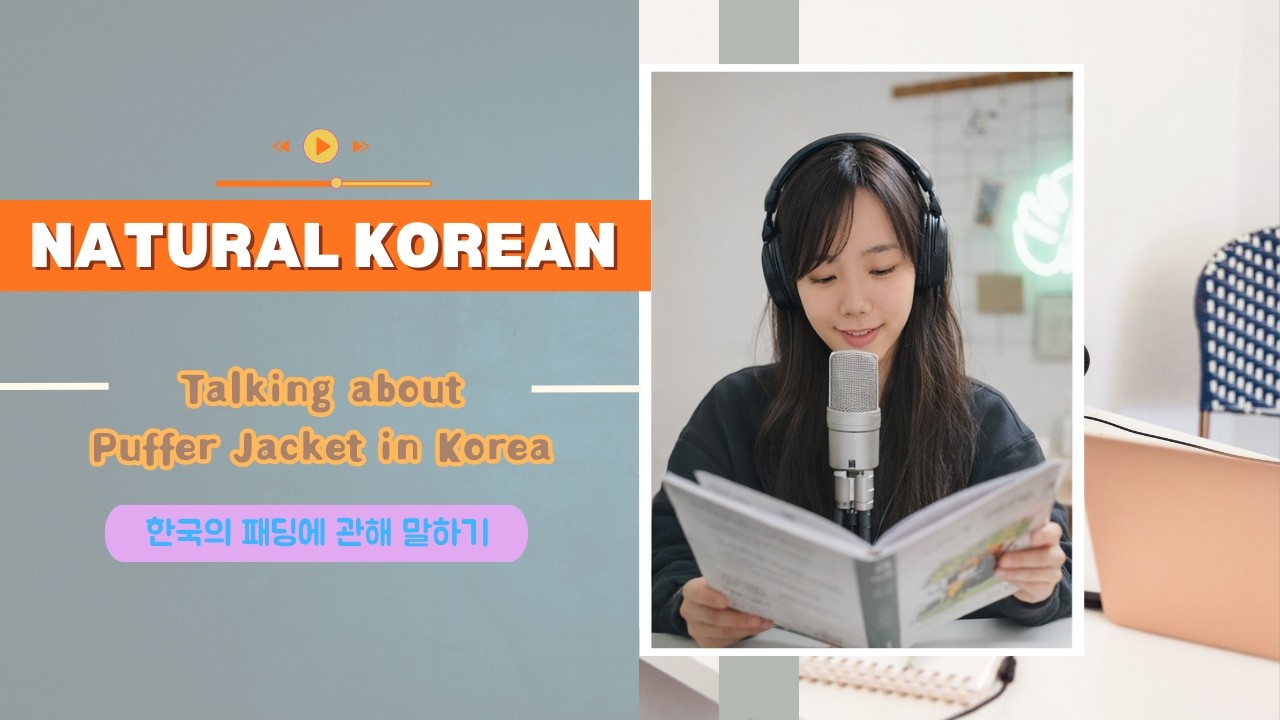 Korean Podcast for Listening Practice | Speaking Practice About Winter Paddings