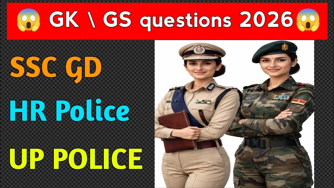 Level Up Your Preparation with Most Important GK & GS Questions for Competitive Exams! 2026 #ssc gd.