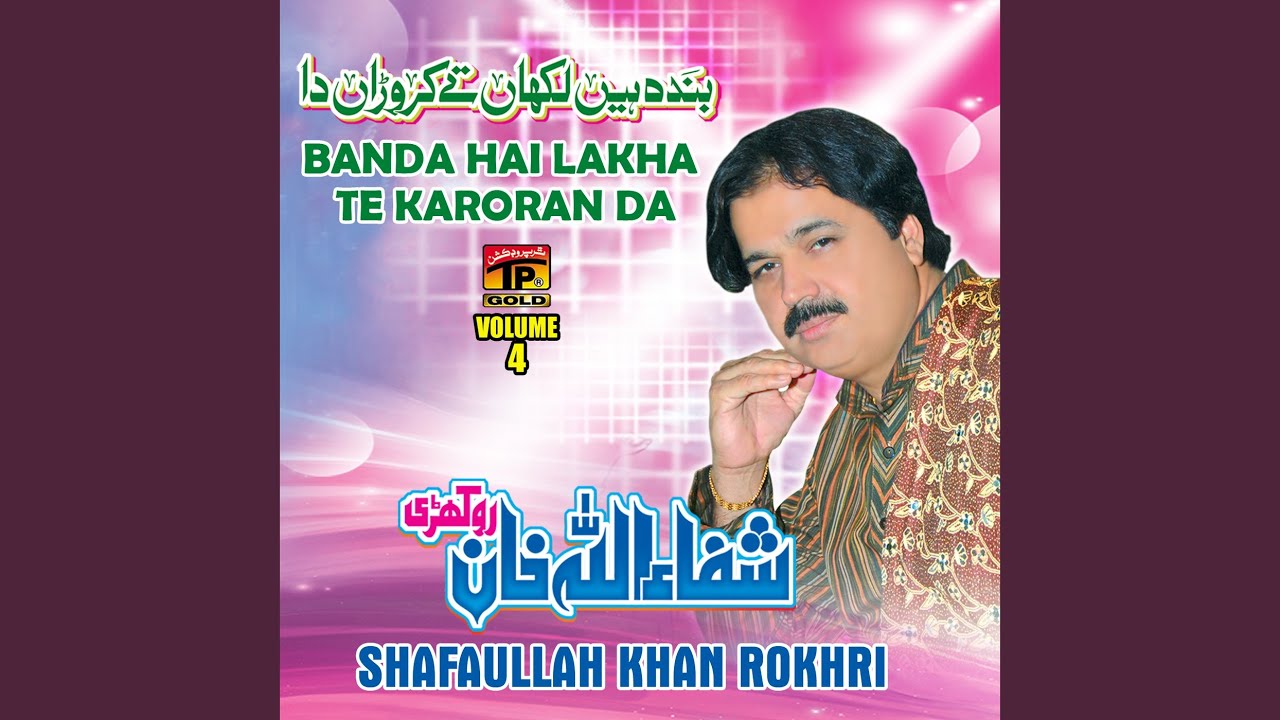 Is Eid Te Lazmi Aa