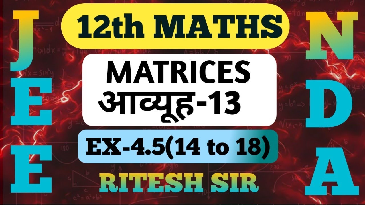 MATRICES-13|12th MATHS, JEE, NDA, BOARDS|BY RITESH SIR|EX-4.5|