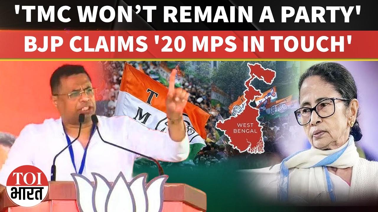 BJP Claims 20 TMC MPs Are In Touch With Saffron Camp | TMC Rejects Claims | West Bengal