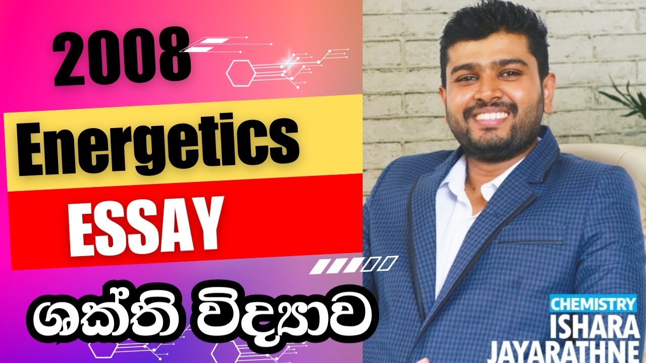 Unit 05 - Energetics - 2008 Past Paper Discussion
