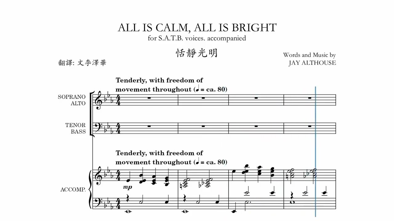 All is Calm, All is Bright 恬靜光明_練習用譜