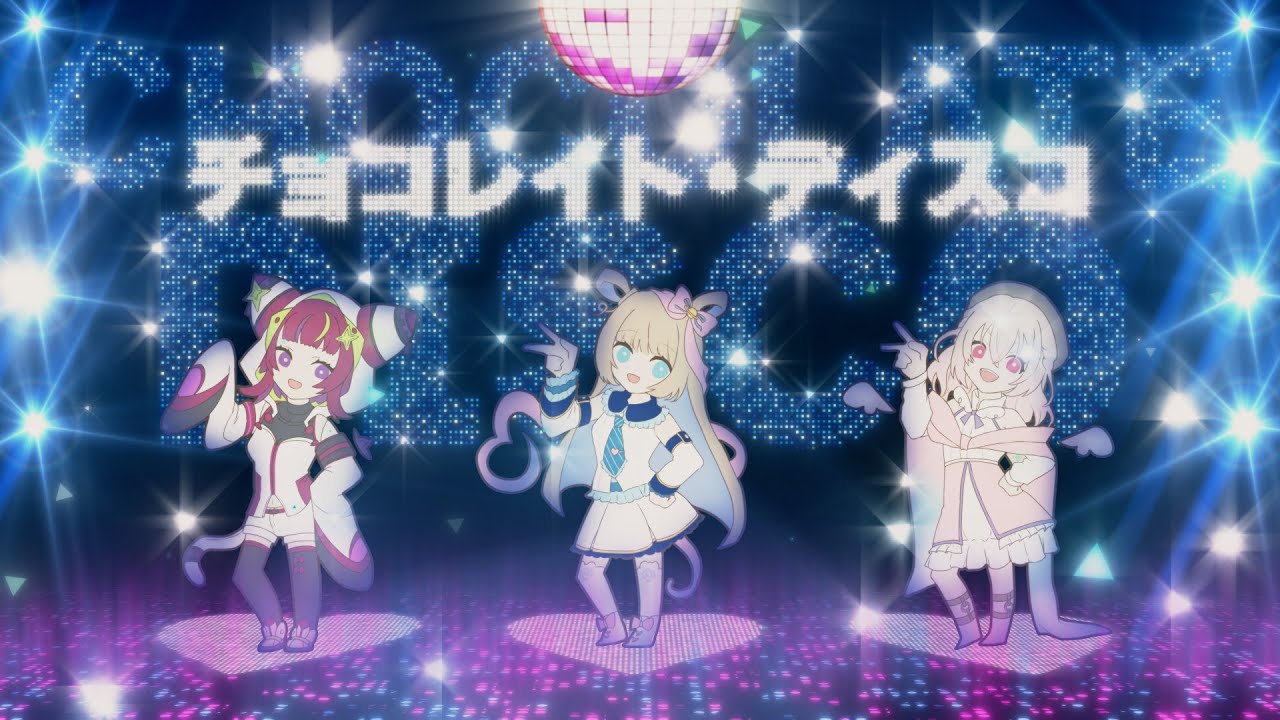【音ノ宮ラーラ・桃園りえる × KAZE Lab】チョコレイト・ディスコ／Perfume【Cover】