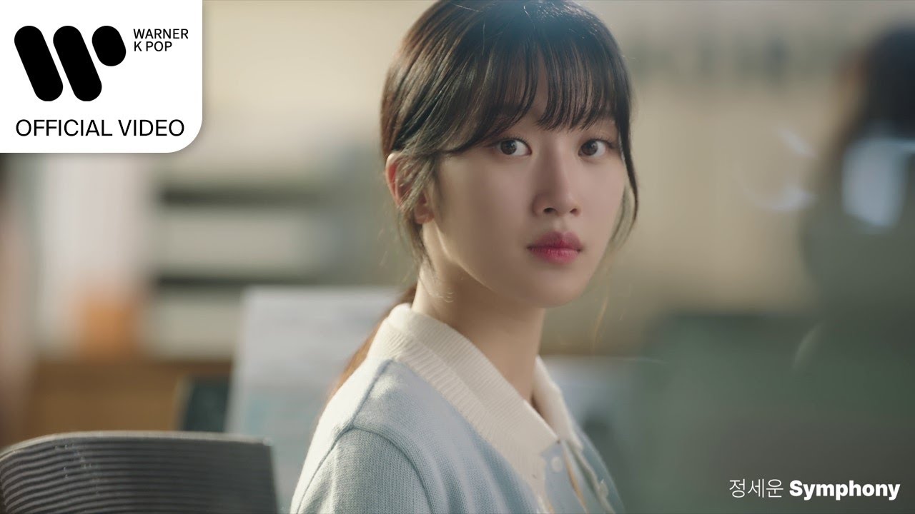 정세운 (JEONG SEWOON) - Symphony (사랑의 이해 OST) [Music Video]