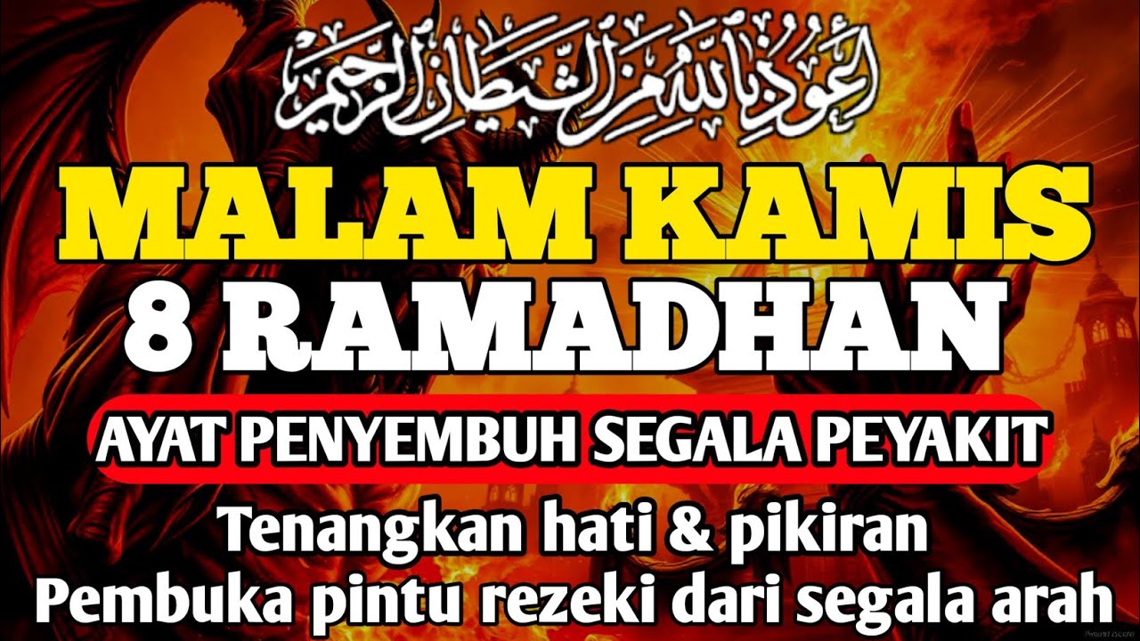 MALAM KAMIS 8 RAMADHAN DOA PENYEMBUH SEGALA PENYAKIT,INSYAALLAH SAKIT DITUBUHMU SEMBUH  By ALAA AQEL