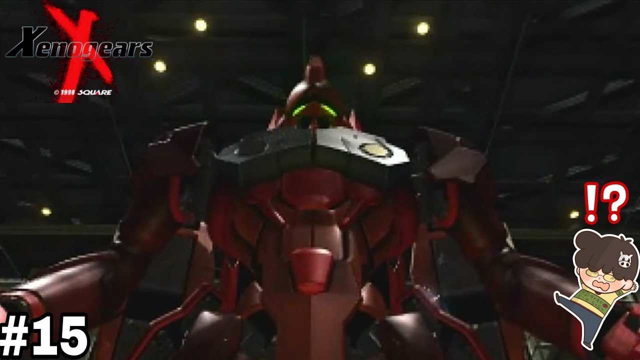 【Xenogears ゼノギアス】 PS1 #15 (ネタバレあり) エリィの家でシャワー浴びてゼノギアス！の巻【エヴァンゲリオン・ガンダムと照らし合わせてゼノギアス】