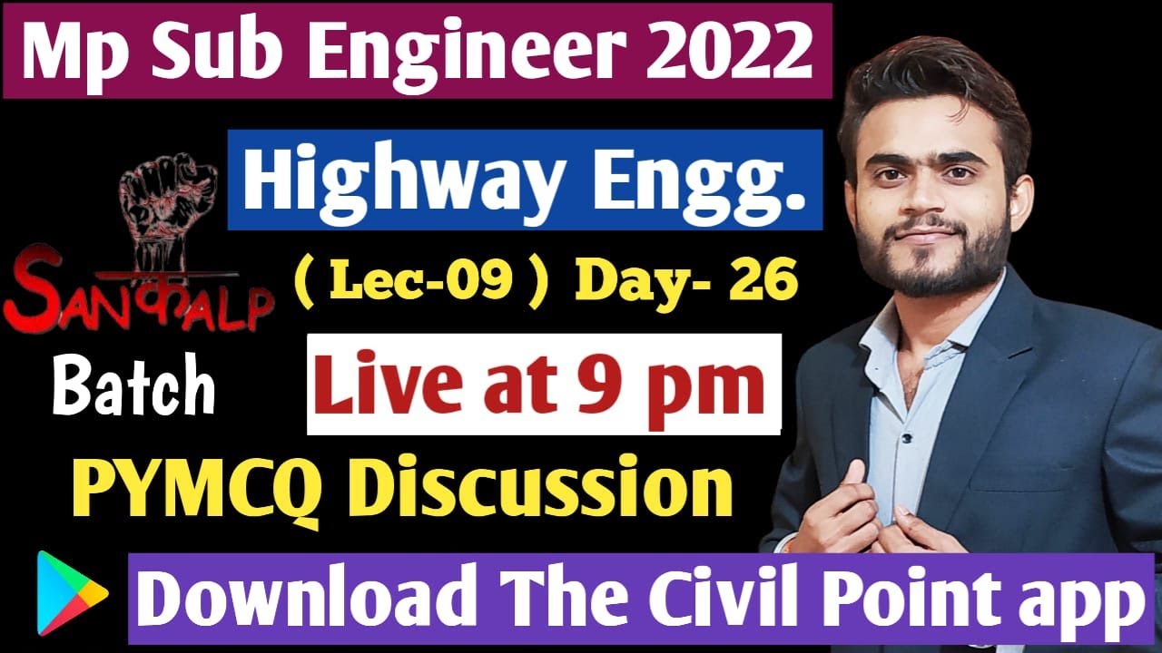 Mp Sub Engineer Practice Set | Mp Sub Engineer Notification 2022 | Mp Sub Engineer Vacancy 2022 |