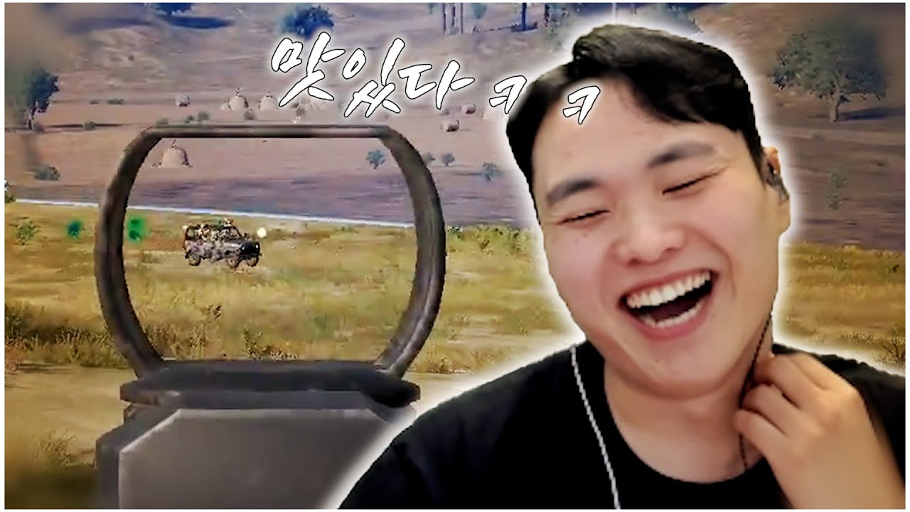 피오에게 맞아보자