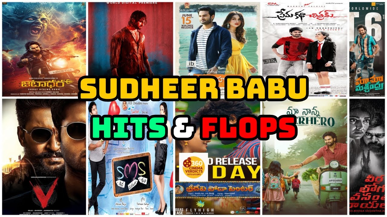 Sudheer Babu: Hits & Flops | Full Career Box Office Analysis! | 360 Cinema Verdicts