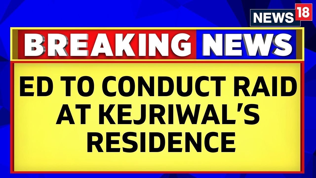 Delhi News | Arvind Kejriwal's Residence To Be Raided By ED Today | Liquorgate Scam | News18