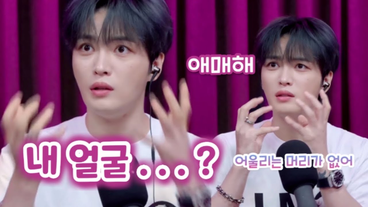 자기객관화가 전혀 안 되는 김재중｜210621 김재중 동네청년