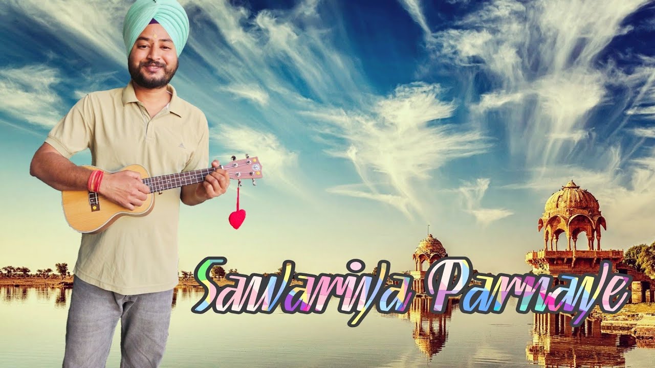 Sawariya Parnaye || Simmu Rajput || Cover On Ukulele Rajasthani Folk meera Bhajan