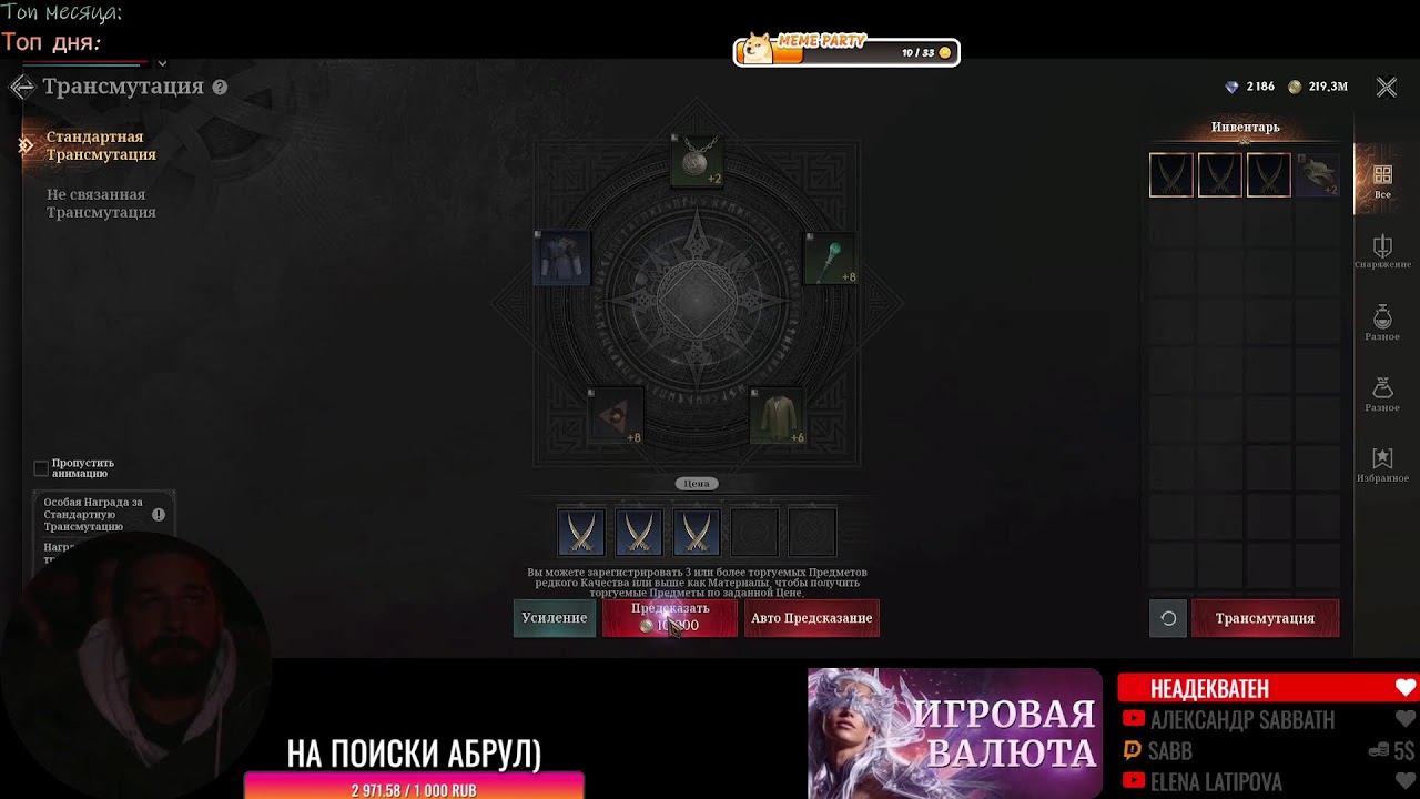 【#RAVEN2】уже 79lvl это конец? F2P ʕ·ᴥ·ʔ