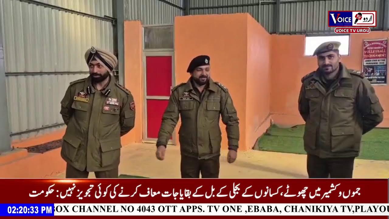 J&K Ranji Team Scrpits History Khabar Dopahar With Rezwan Sultan