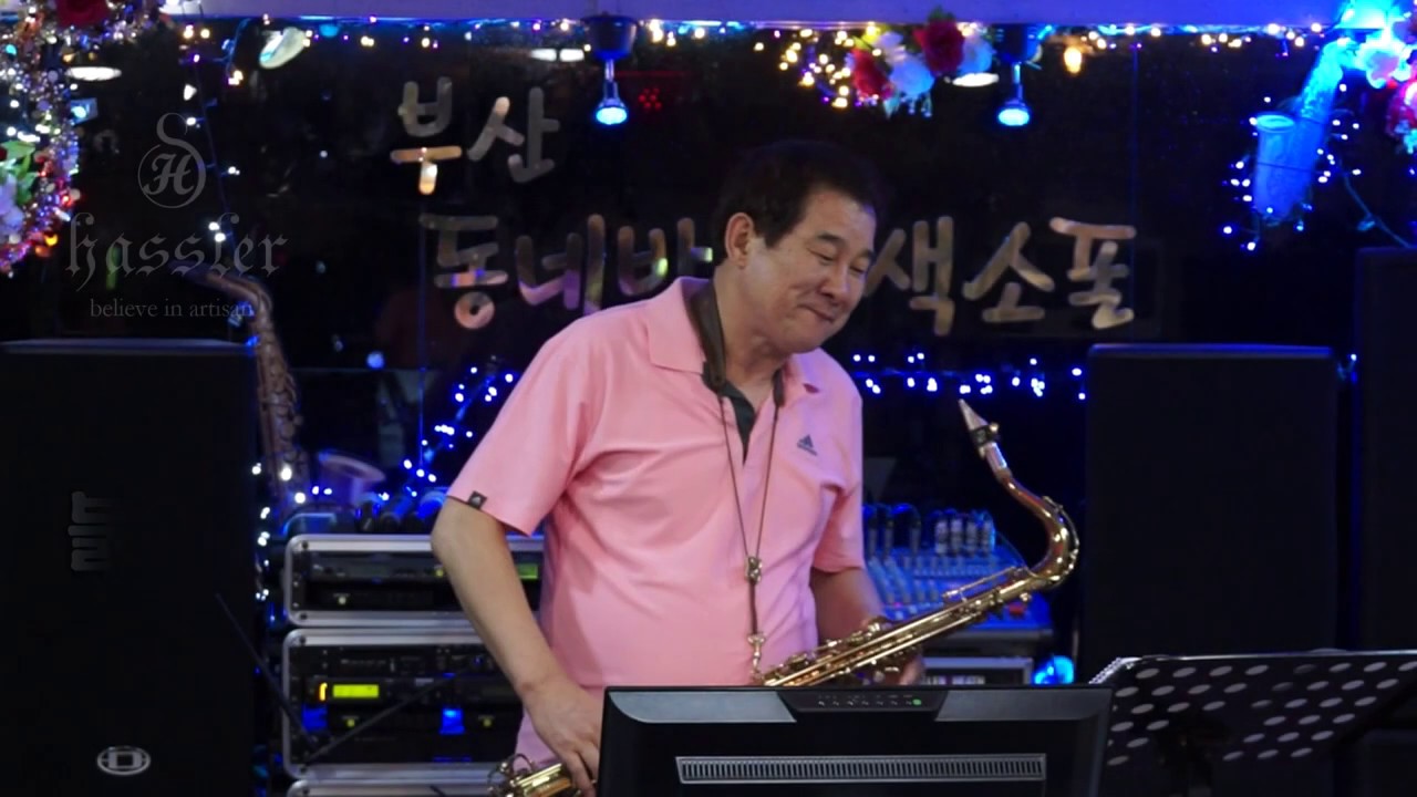 심호섭 - 붉은 입술/나훈아(하슬러-7CG/마우스 피스 데이브 과데라-MB2 시연연주) 2019.7.25