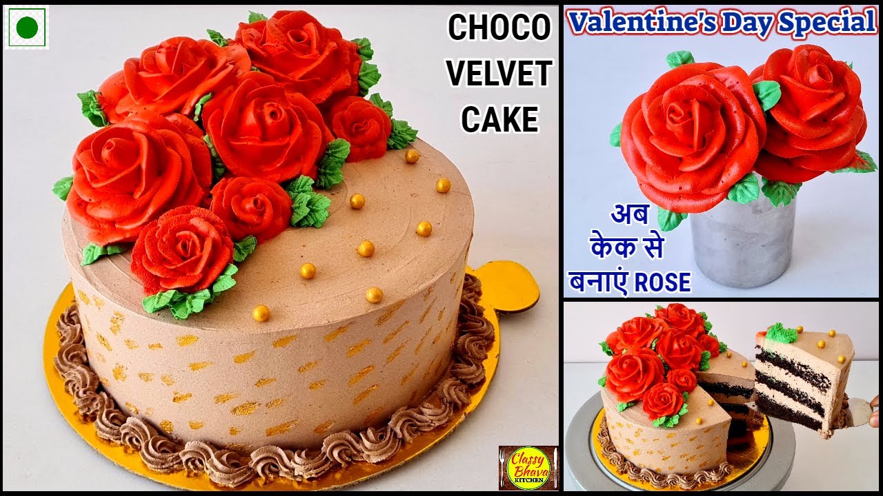 कुकर में बनाएं 1kg चॉकलेट वेलवेट केक बिनाअंडा,दही,विनेगर,मिल्कपाउडर |Chocolate Cake Recipe in Cooker
