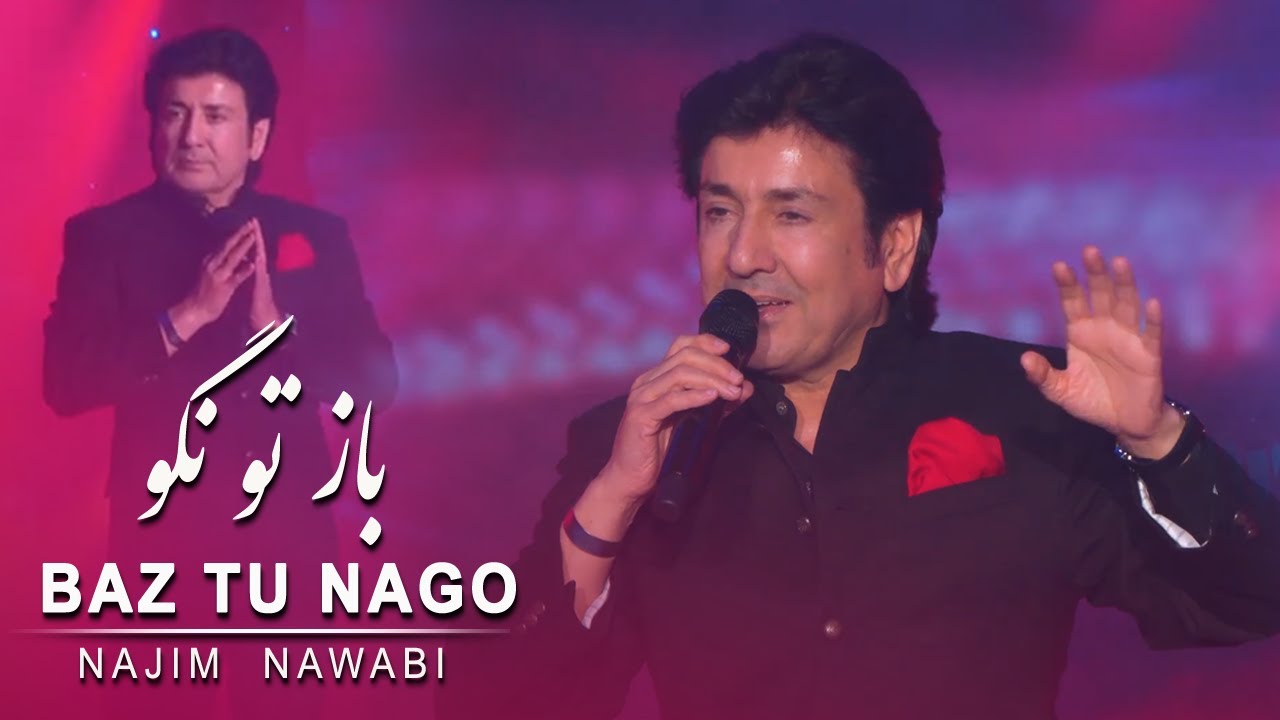 Najim Nawabi - Baz Tu Nago | نجیم نوابی -باز تو نگو