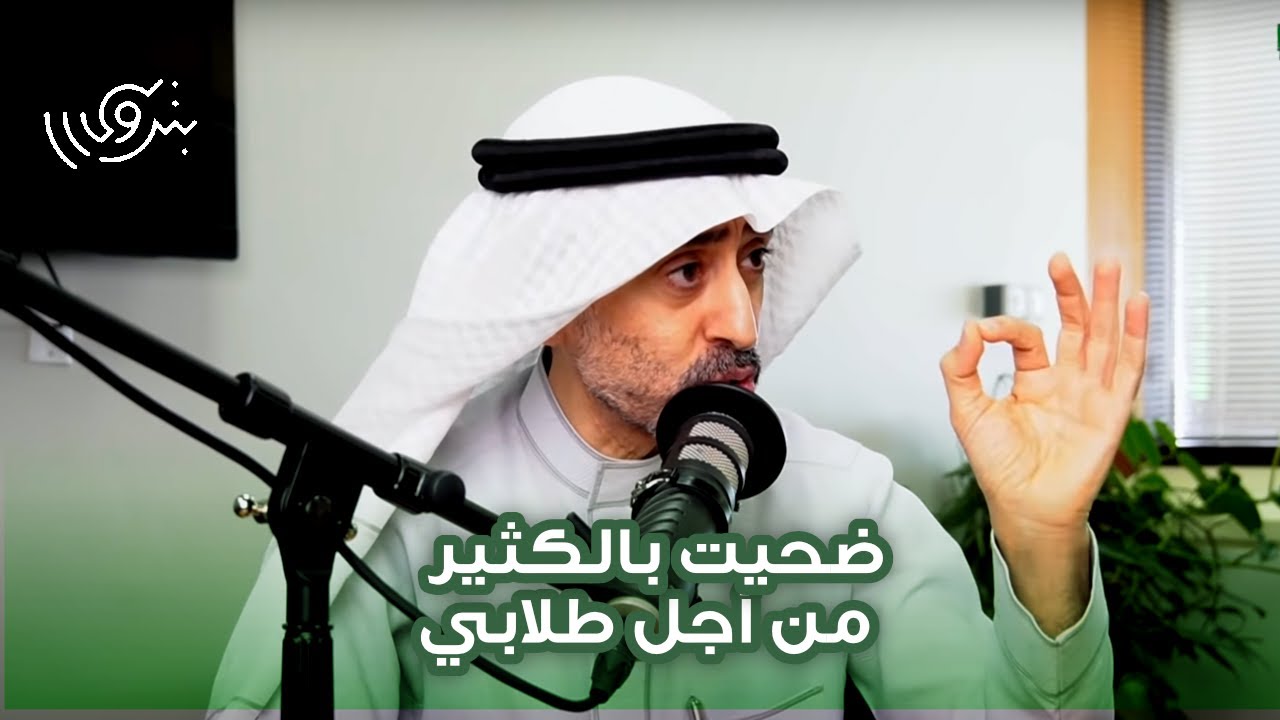 تحديات دراستي الدكتوراة في كندا مع د.باسم أبو السعود | بودكاست بترولي