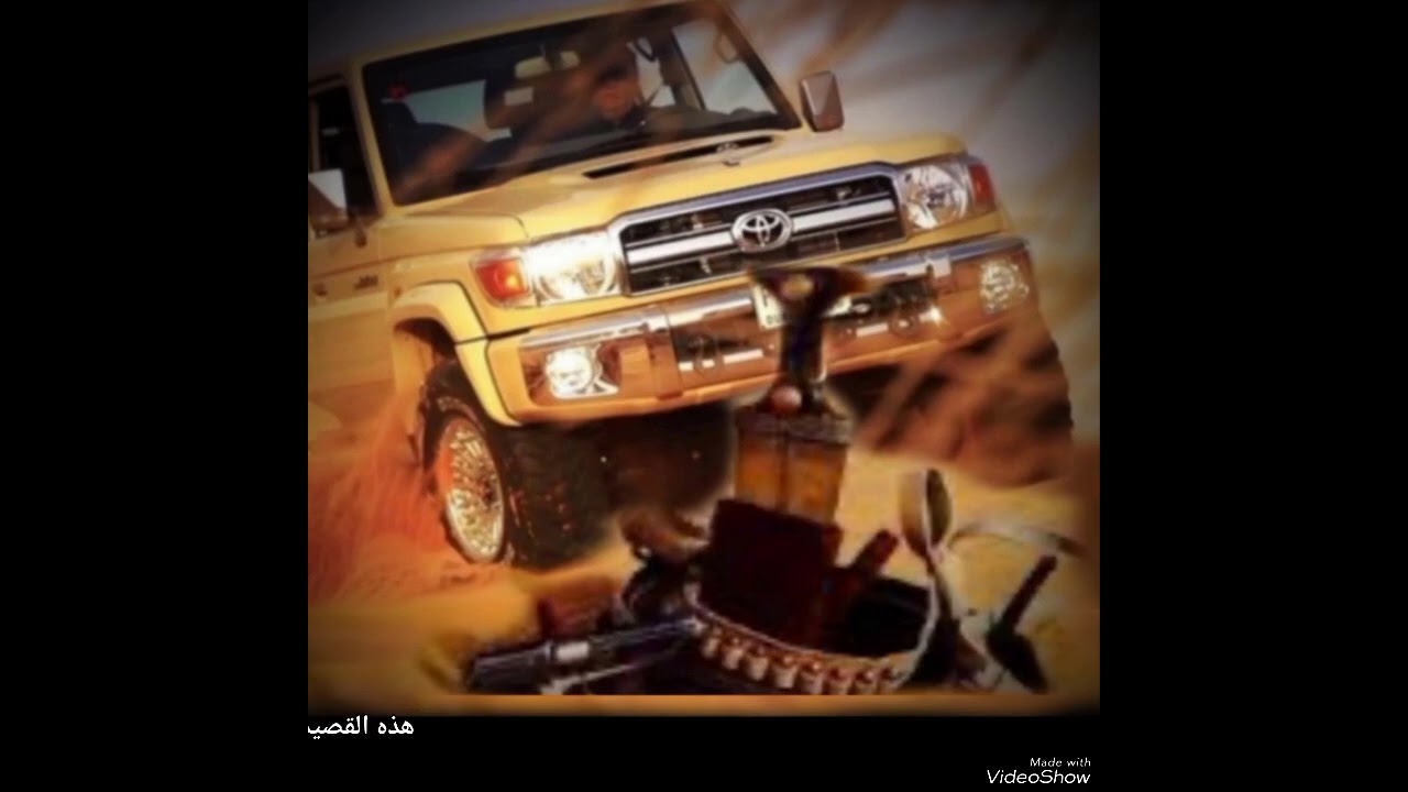 كلمات الشاعرالشيخ احمد محسن بن طاهر البريكي بلعبيد أبوذياب-مرسلة الى الحكم الشيخ علي بن عمر باهيصمي