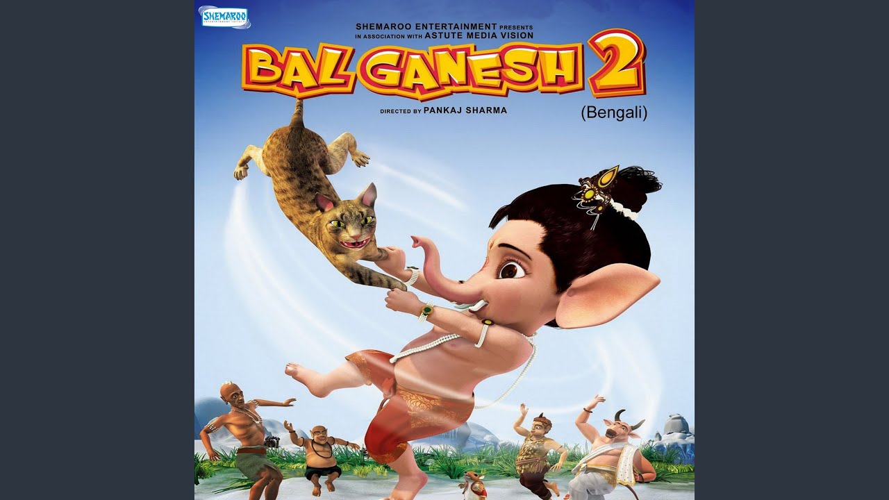 De Taali