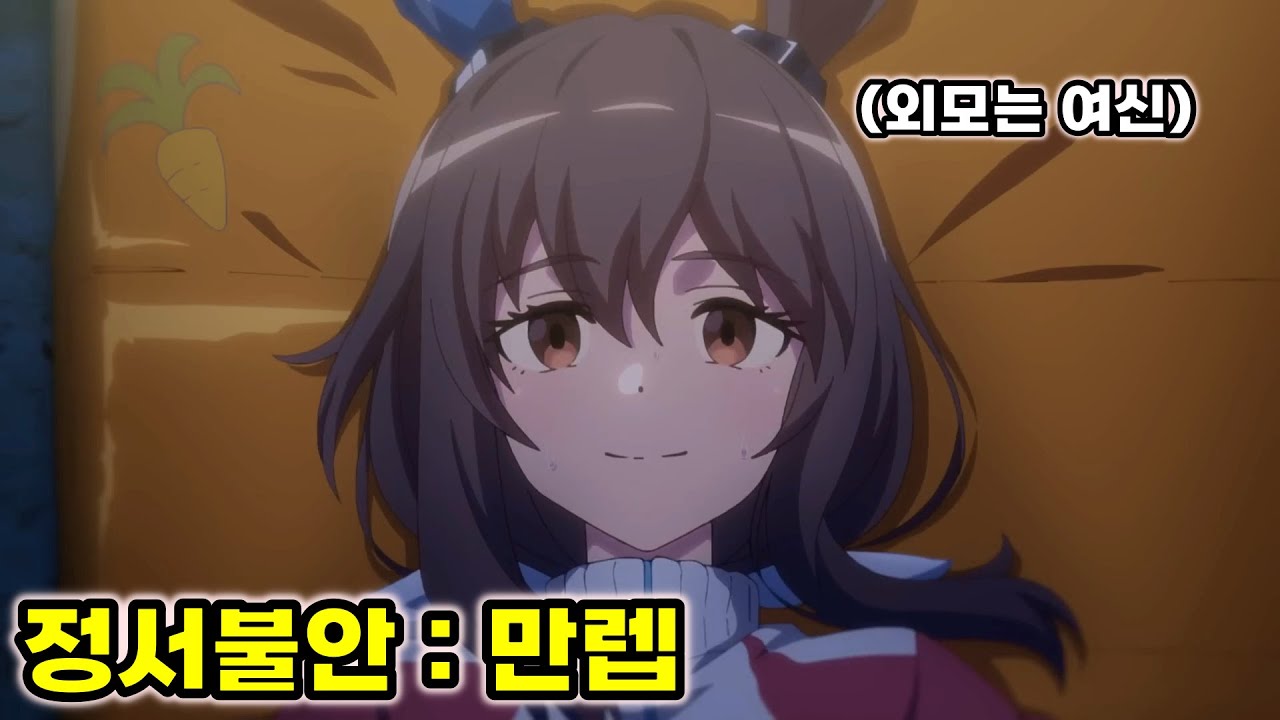 【어드마이어 베가】 당신이 몰랐던 TMI 이야기 - (말딸, 우마무스메, 애니추천, 애니리뷰, ROAD TO THE TOP)