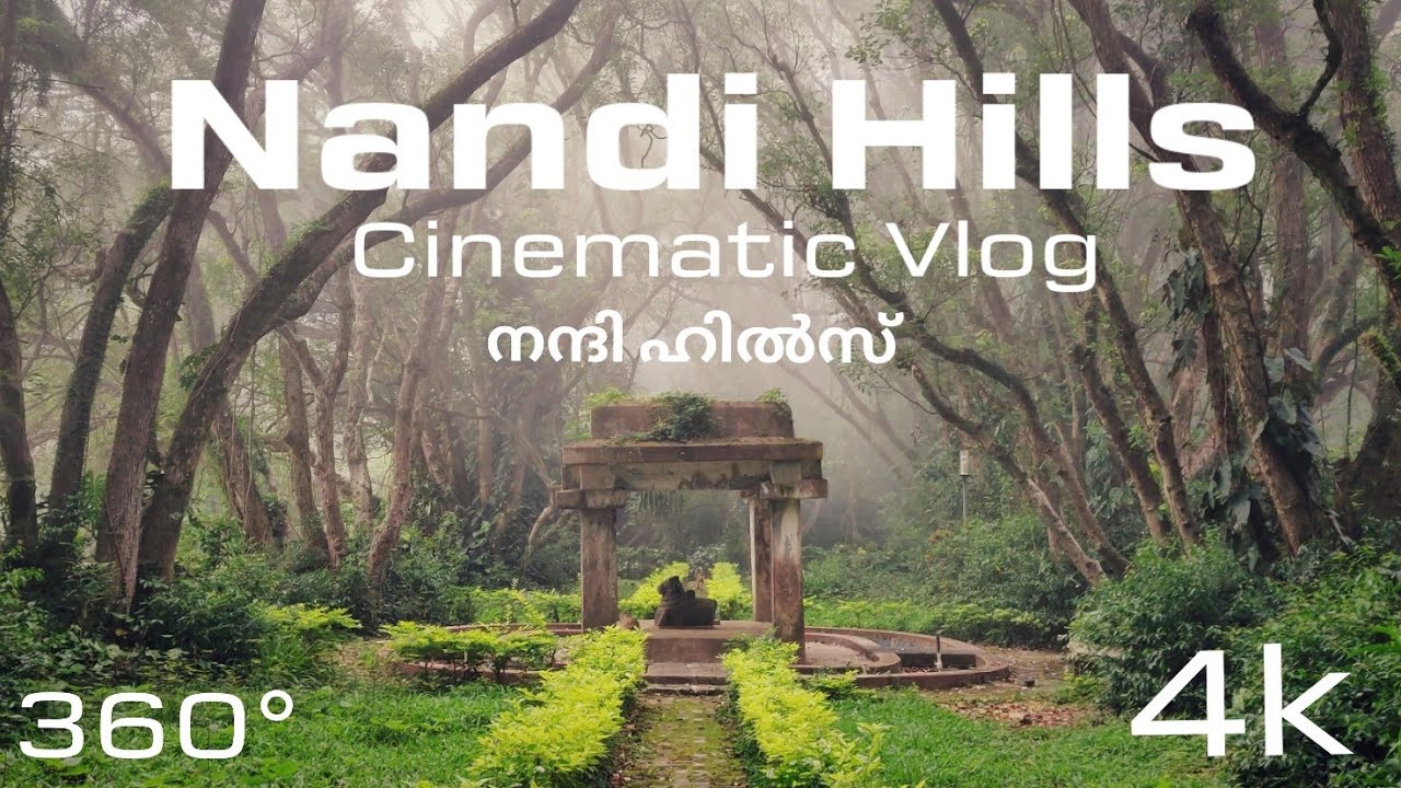 Nandi Hills | നന്ദി ഹിൽസ് | Cinematic Vlog | #nandihills #trending #bangalore #travel #instagram