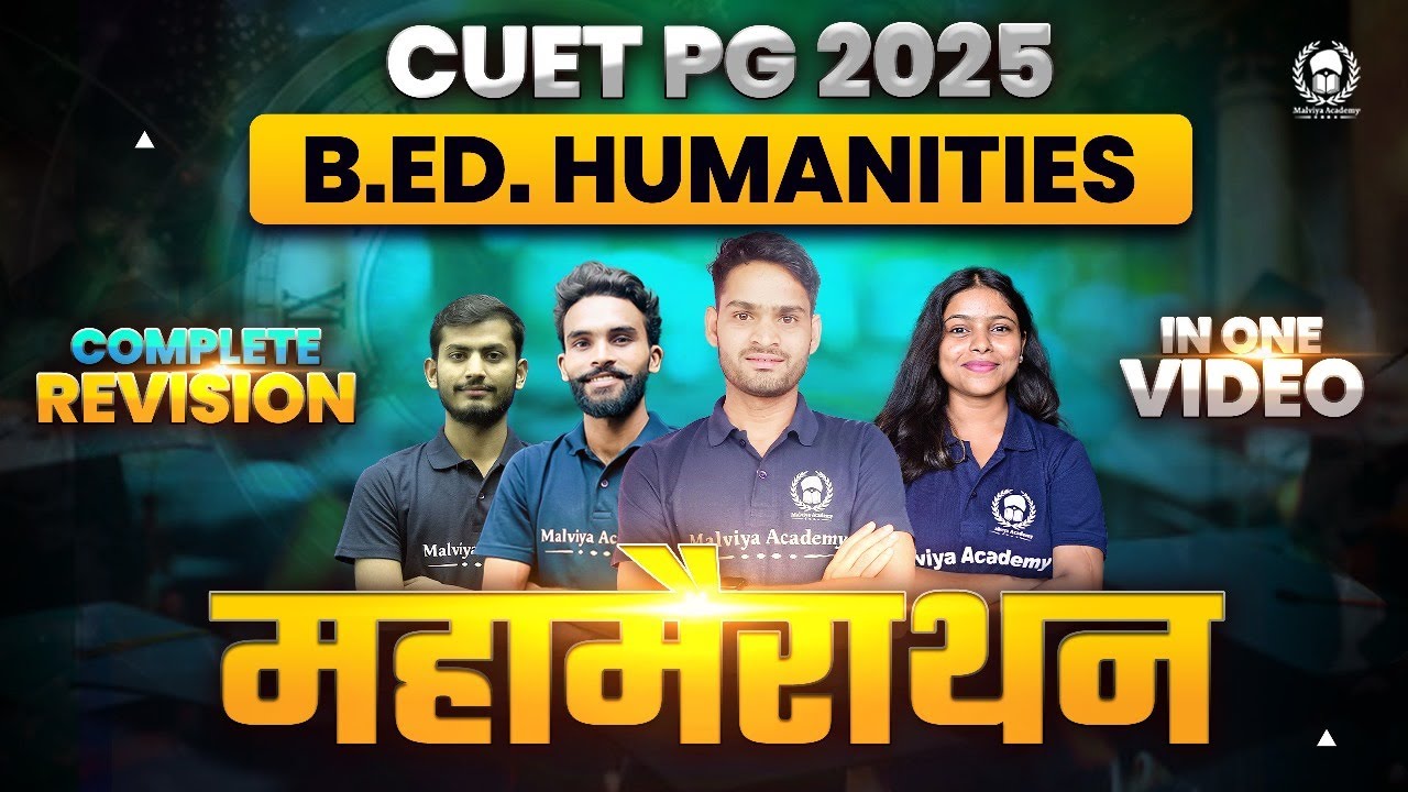 CUET PG 2025 B.Ed. Humanities Complete Revision in One Video | महामैराथन