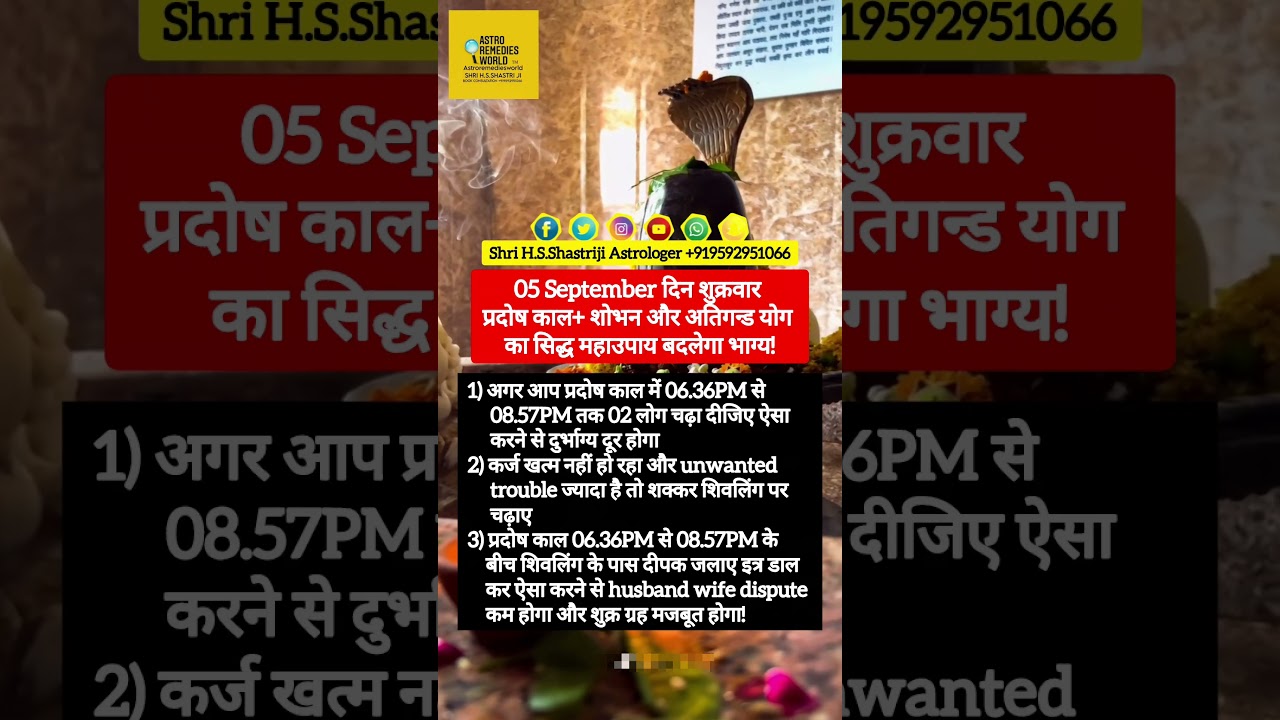 #pardosh #pardoshvarat #september #2025