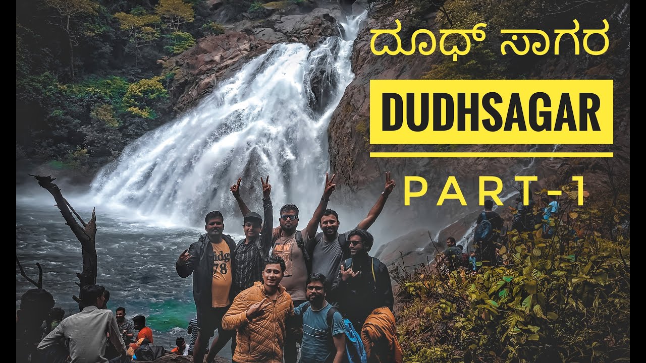 Dudhsagar Water Fall | Goa | Dudhsagar Trek | A JOURNEY THROUGH BRAGANZA GHAT | 4K Part 1