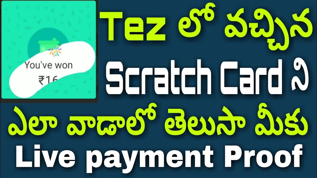 tez new scratch offer | new scratch Card launch | tez live payment Proof scratch up to 5000