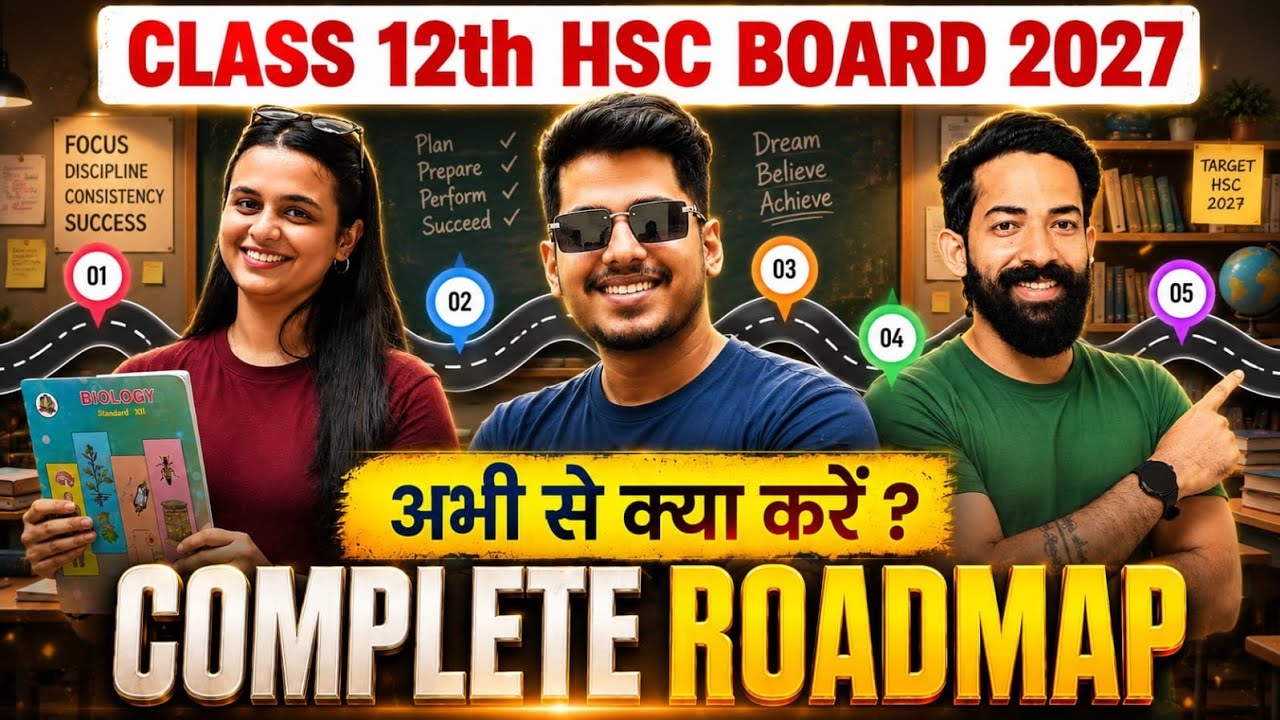Class 12th HSC Board 2027 How to Study ? BATCH Update By Abhishek Sir Chemistry ASC & Dube JEE 👑