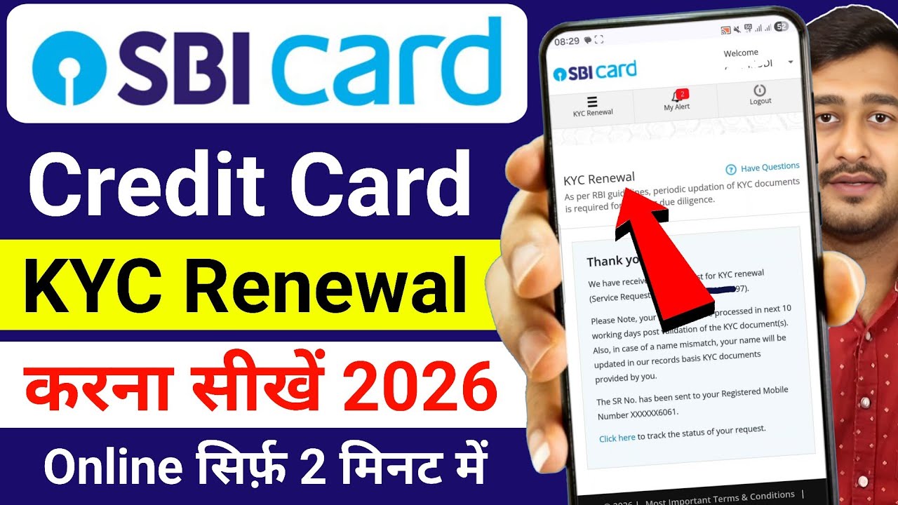 SBI Credit Card KYC Renewal Online Process 2026 | SBI Credit Card KYC Renewal kaise kare | sbi card