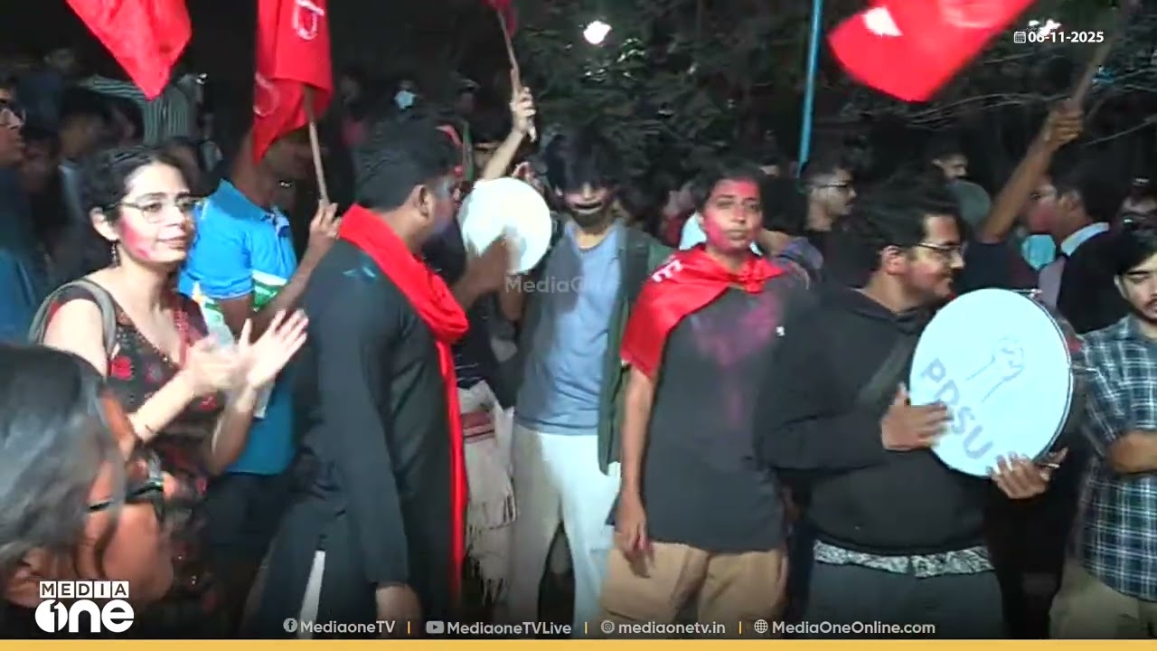 ചുവപ്പണിഞ്ഞ് JNU... ABVPയെ നിലംതൊടീക്കാതെ ഇടതുസഖ്യം...