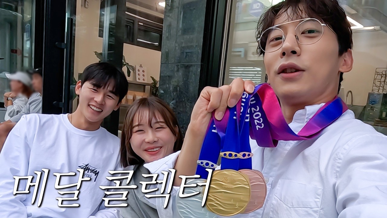 아시안게임 '첫메달'의 주인공을 만났습니다