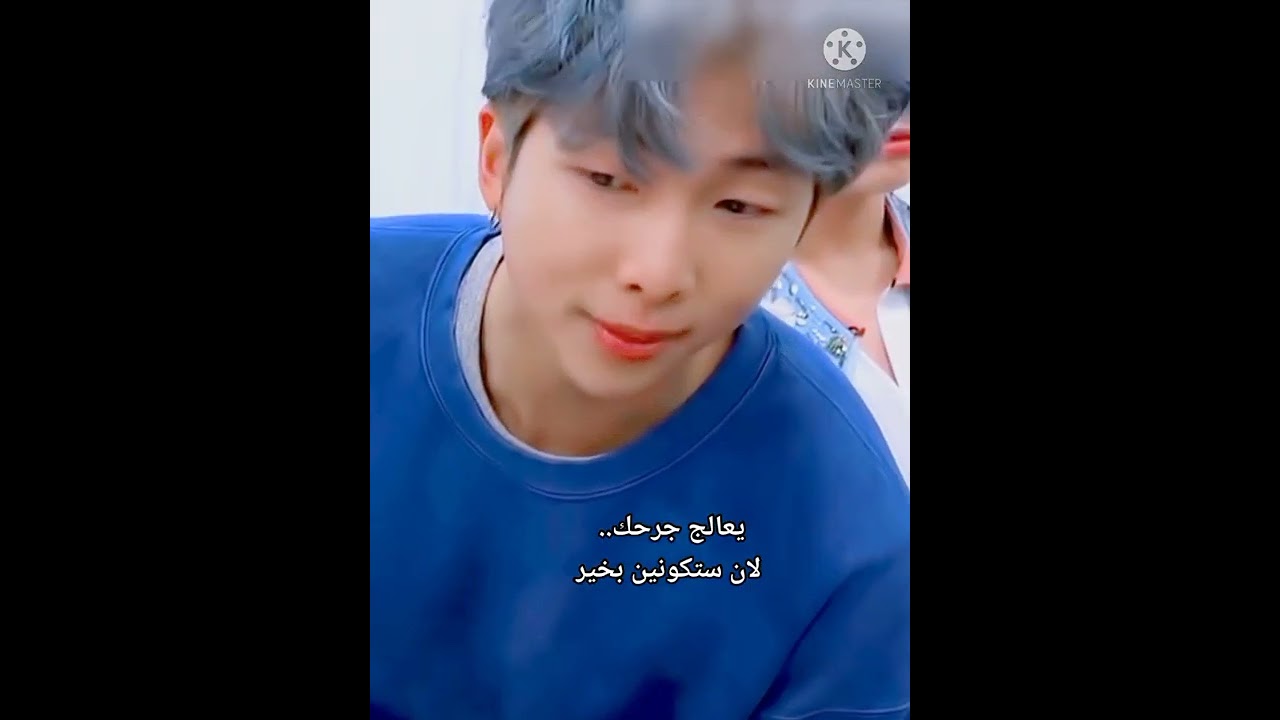 ردة فعل لنامجون ❤😫