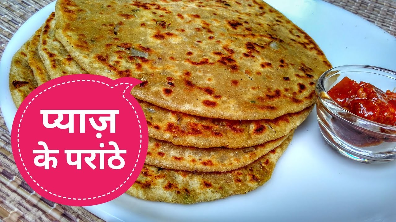 Onion Paratha Recipe By Indian Food Made Easy