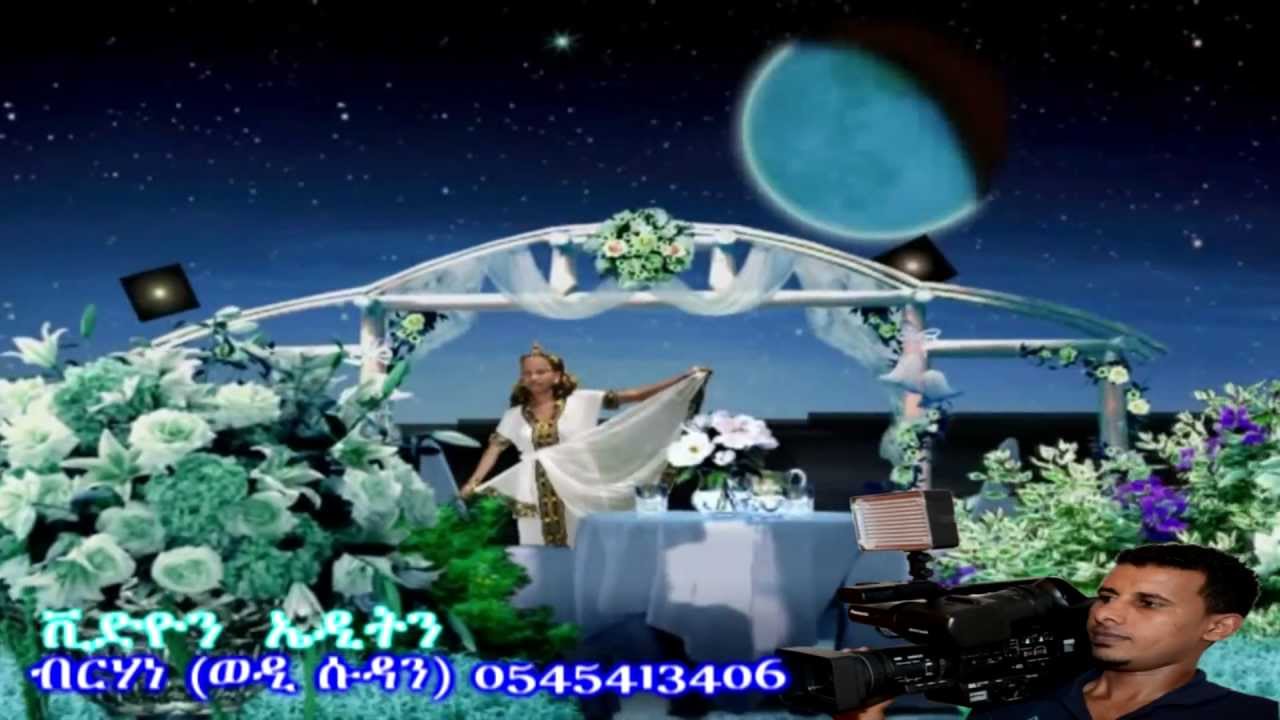 eritrean wedding in israel