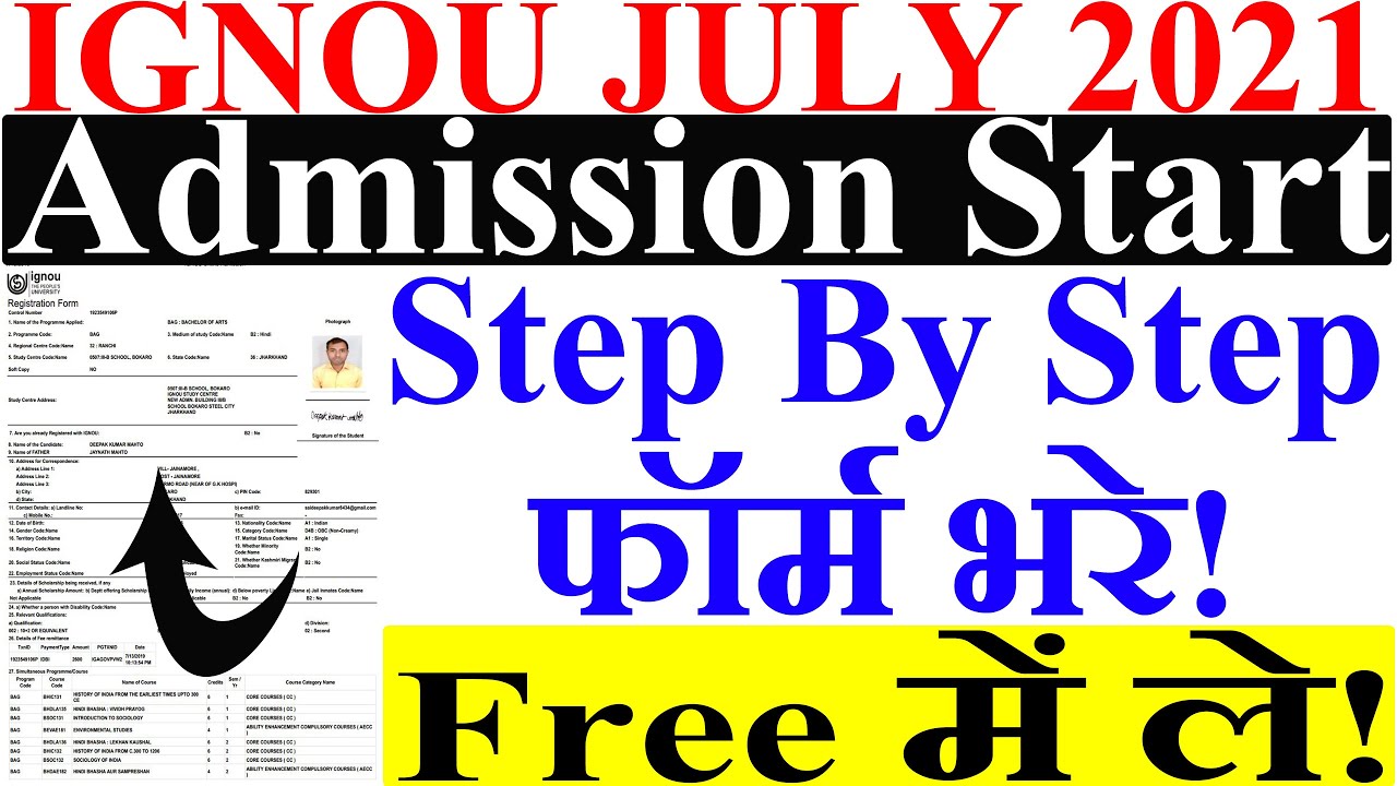 IGNOU July 2021 Session Fresh Admission Starts || July 2021 New Admission Begins || Apply Now