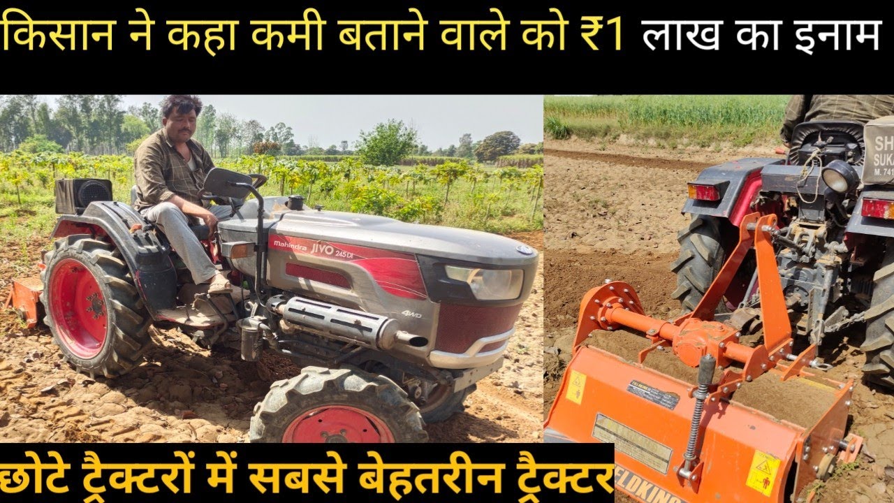 इस टैक्टर का कोई मुकाबला नहीं कर सकता !!favorate farming!!