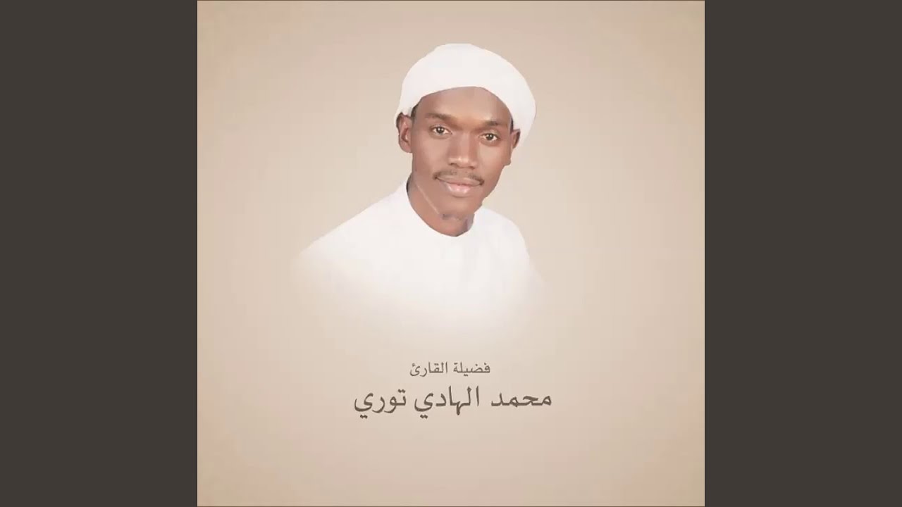 Al Nabaa