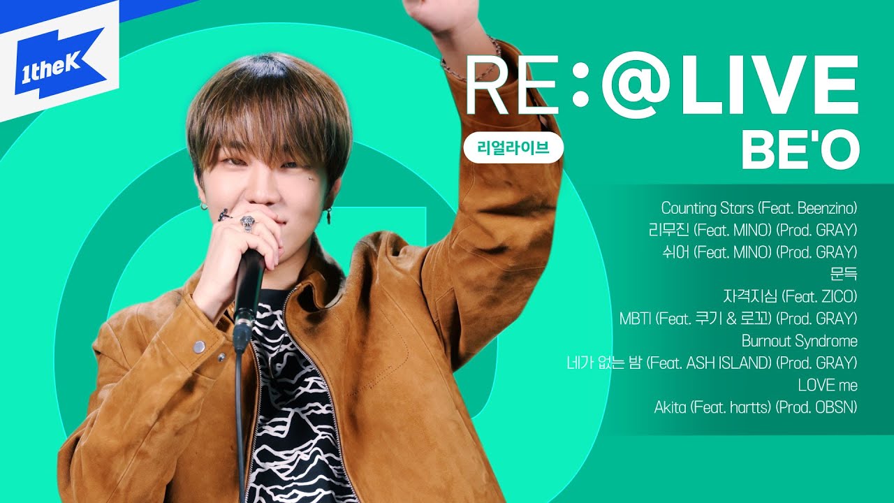비오 리얼라이브! (BE'O) 댓글과 함께 듣기 | Akita, 카운팅 스타, 리무진, LOVE me, 쉬어, 네가 없는 밤, 자격지심, 문득 | 노래 모음 | RE:@LIVE